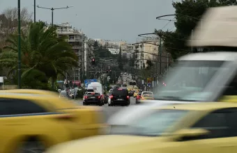 Κίνηση 