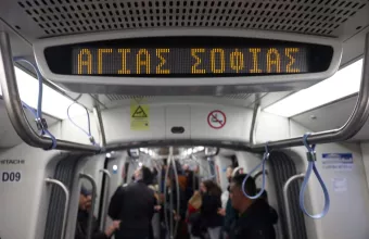 μετρο