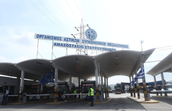 ΟΑΣΘ 