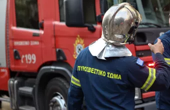 Πυροσβεστική 