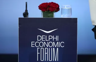 Οικονομικό Φόρουμ