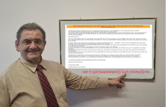 Θοδωρής Κολυδάς: «Αντίο» στην ΕΜΥ μετά από 40 χρόνια - Η ανάρτησή του