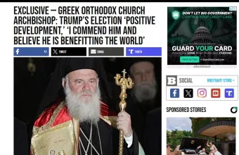 Ιερώνυμος