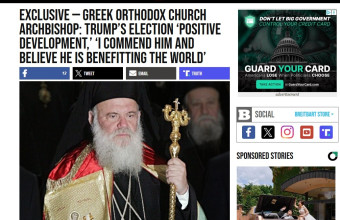 Ιερώνυμος