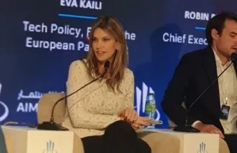 Καιλή