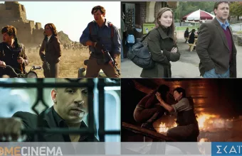 Κάθε μέρα Cinema: Behind the scenes σε ταινίες του ΣΚΑΪ  28 Απριλίου – 4 Μαΐου