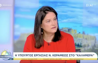Νίκη Κεραμέως