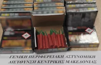 Κιλκίς