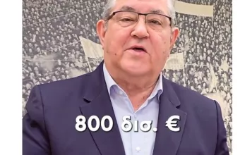 Κουτσούμπας