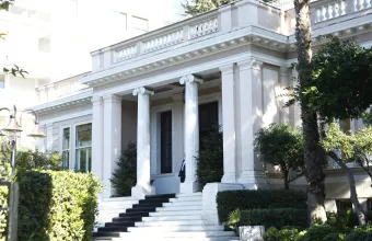 Μαξίμου