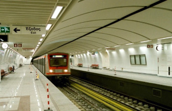 μετρό