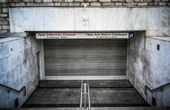 Πρωτομαγιά