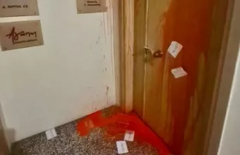 μπογιές γραφεία ΝΔ