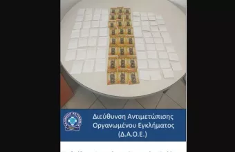 Ναρκωτικά