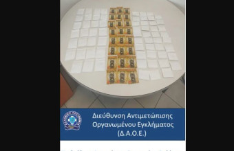 Ναρκωτικά