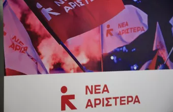Νέα Αριστερά