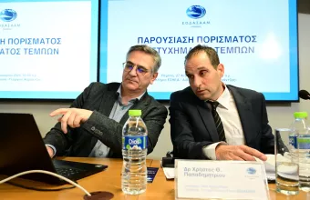 Παπαδημητρίου