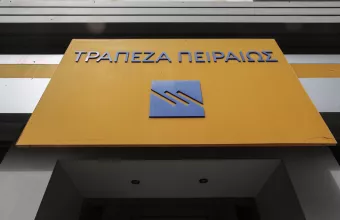 Τράπεζα Πειραιώς
