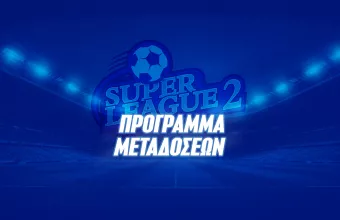 Superleague