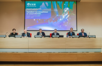 ΣΕΒ