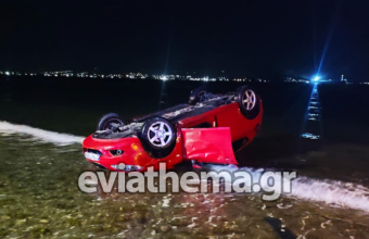 Τροχαίο Χαλκίδα