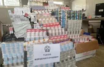 τσιγάρα