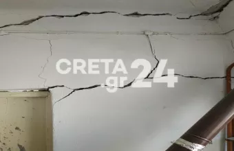 Ηράκλειο 