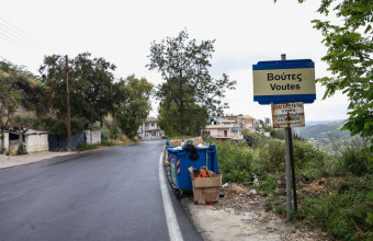 Βούτες