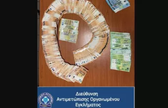 Χρήματα