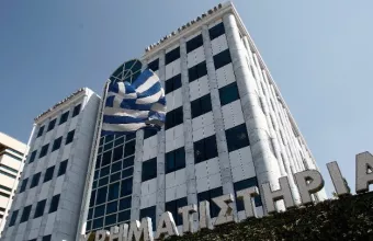 Χρηματιστήριο