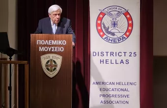 Προκόπης Παυλόπουλος