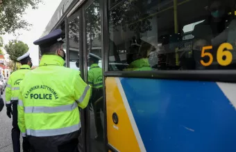 Μέσα Μεταφοράς