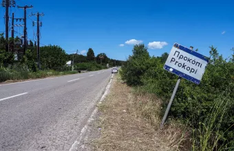 σεισμος ευβοια