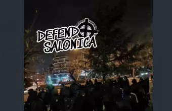Θεσσαλονίκη