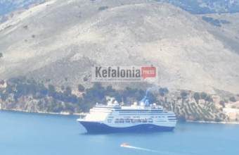 Αργοστόλι