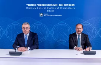 Βασίλης Ψάλτης - Δημήτρης Τσιτσιράγκος