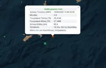 Σιεσμός
