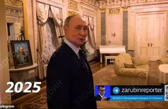 πουτιν