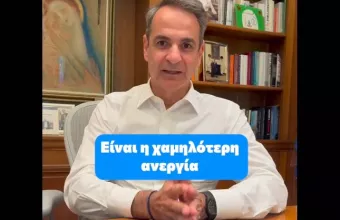 μητσοατκης τικτοκ ανεργια 