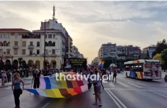 ΛΟΑΤΚΙ