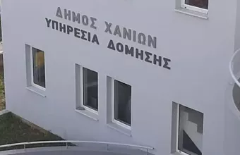 Πολεοδομία Χανίων