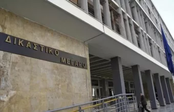 Δικαστικό Μέγαρο Θεσσαλονίκης