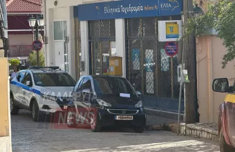 Ληστεία σε ΕΛΤΑ στα Καλάβρυτα