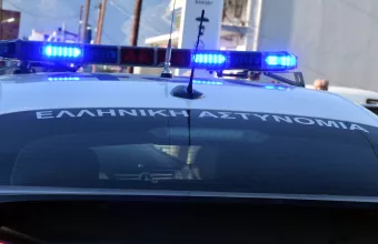 Αστυνομία 