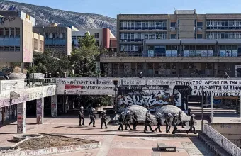 Πολυτεχνειούπολη
