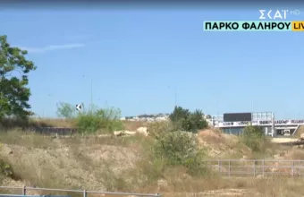 Φάληρο πάρκο