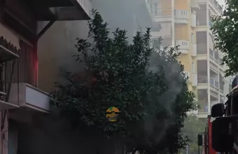 Φωτιά