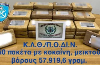 κοναινη μπανάνες 