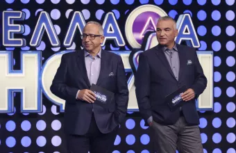 Η Ελλάδα ψηφίζει