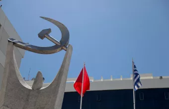 Έδρα ΚΚΕ σημαίες